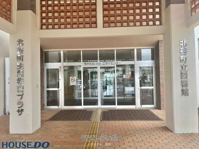 Land for Sale in Yoshihara, Chatan, Okinawa - 130.75m² Plot - Thumbnail 2