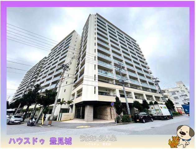 Blancierra Naha Akebono Premist 2LDK Condo for Sale in Naha - Thumbnail 2