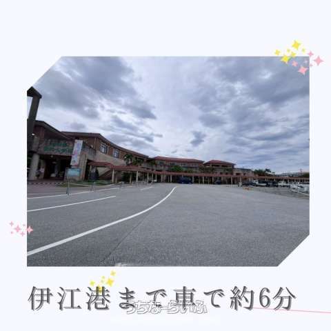 1048 sqm Agricultural Land for Sale in Ie Village, Okinawa - Thumbnail 3