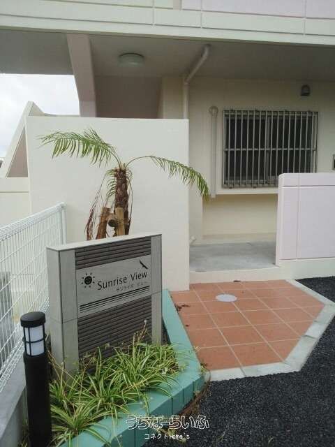 1DK Apartment for Rent in Okinawa City - Sunrise View 204 - Thumbnail 3