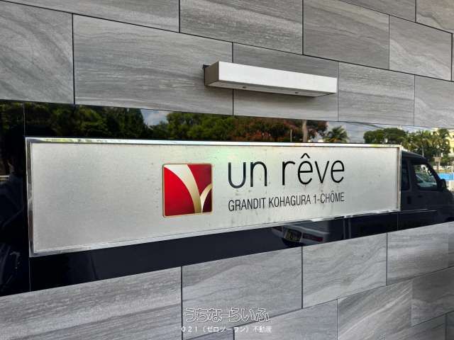 Le Grandi Kobaru 3LDK Apartment for Sale in Naha, Okinawa - Thumbnail 4