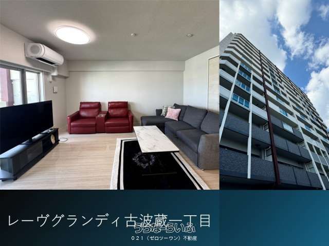 Le Grandi Kobaru 3LDK Apartment for Sale in Naha, Okinawa - Thumbnail 2