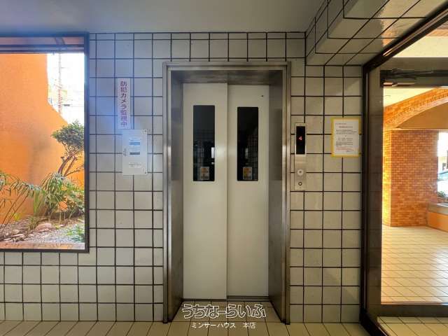 Renovated 3LDK Apartment for Sale in Ginowan, Okinawa - Thumbnail 4