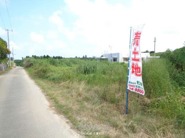 640m² Land for Sale in Nakijin Village, Okinawa - Thumbnail 4