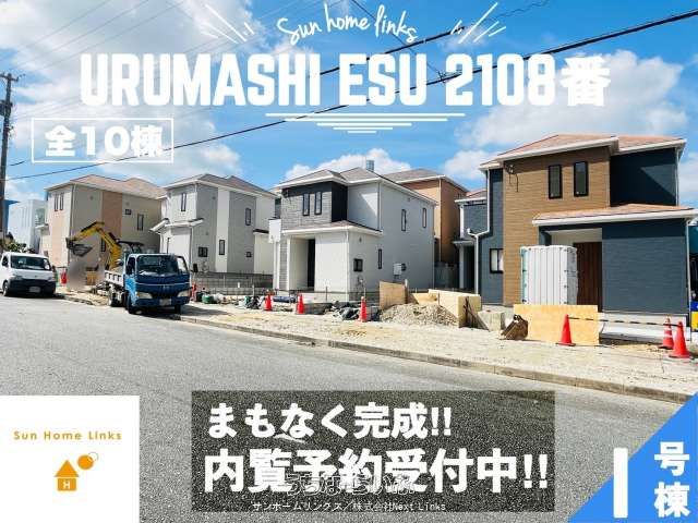 New 4LDK House for Sale in Uruma, Okinawa - 2026 Build - Thumbnail 4