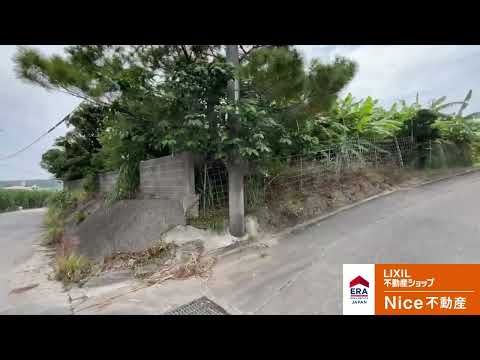 913m² Land for Sale in Nanjo City, Okinawa | Corner Plot - Thumbnail 3