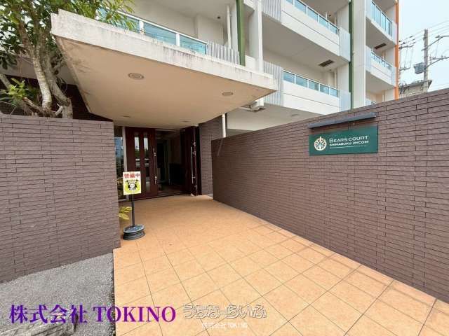 3LDK Apartment for Sale in Kitakagusuku Village, Okinawa - Thumbnail 4