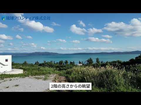 542m² Land for Sale on Kouri Island, Okinawa with Sea Views - Thumbnail 3