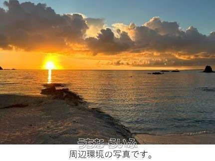 Land for Sale in Onna Village, Okinawa - 186.47 sqm Plot - Thumbnail 2