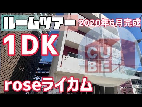 Rose Laikamu 303: 1DK Apartment for Rent in Nakagami, Okinawa - Thumbnail 2