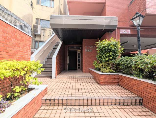 Sowa Pia Matsuo-dai 3LDK Apartment for Sale in Naha, Okinawa - Thumbnail 3