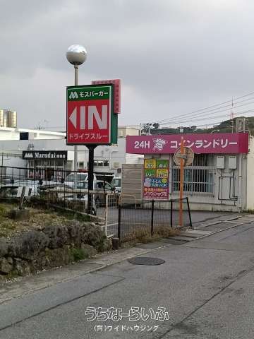 357.3 sqm Land for Sale in Kuba, Naha City, Okinawa - Thumbnail 4