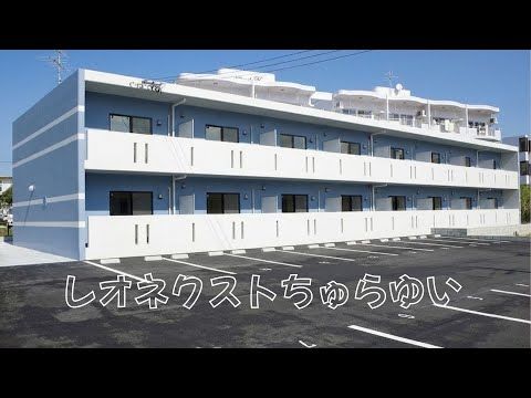 Leonext Chura Yui 101: 1R Apartment for Rent in Itoman, Okinawa - Image 1