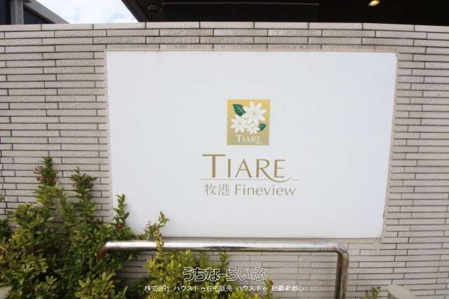 Renovated 3LDK Apartment with Ocean View in Urasoe, Okinawa - Image 1