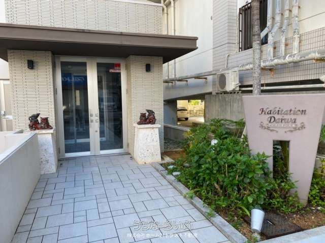 1LDK Apartment for Rent near Asato Station, Naha, Okinawa - Thumbnail 3