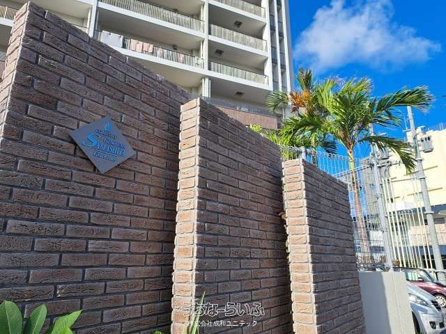Modern 2LDK Apartment for Sale in Ginowan, Okinawa - Thumbnail 4