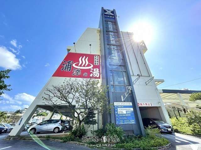 252.23 sqm Land Plot for Sale in Urasoe City, Okinawa - Thumbnail 2