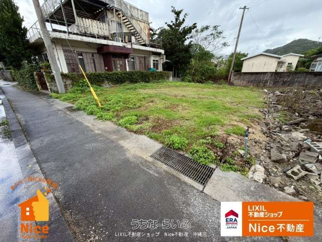 150.14㎡ Residential Land for Sale in Hama, Kunigami Village, Okinawa - Thumbnail 4