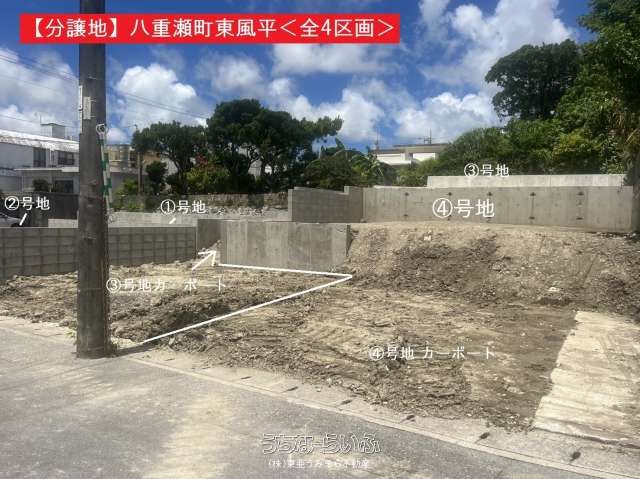 Land for Sale in Haebaru Town, Okinawa - 4 Finished Plots - Thumbnail 2