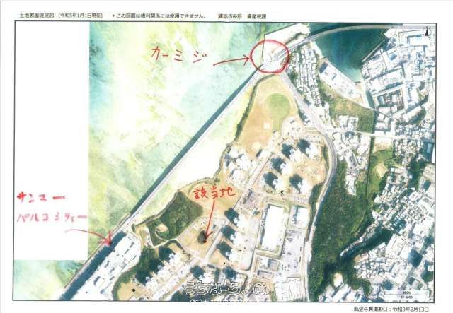 107 sqm Land for Sale in Urasoe City, Okinawa - Investment Plot - Thumbnail 3