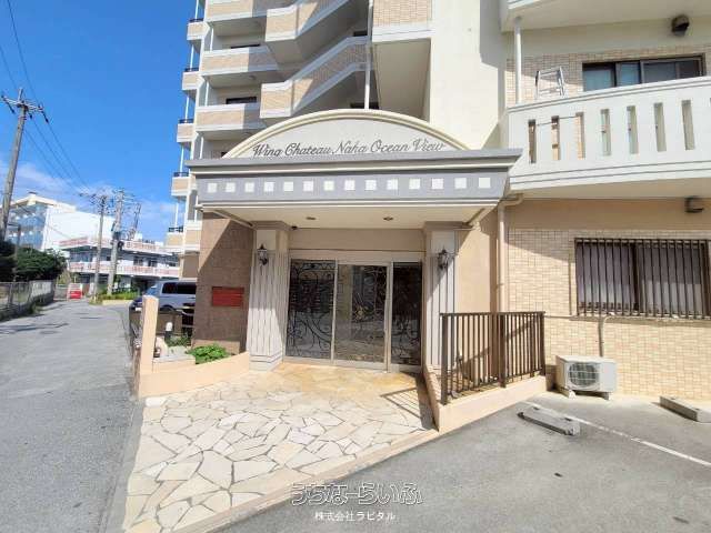Renovated 3LDK Apartment in Wing Shuttle Naha Ocean View, Naha - Thumbnail 3