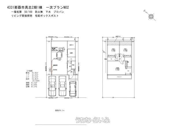Land for Sale in Naha City, Okinawa - 98.94 sqm with Build Potential - Thumbnail 4