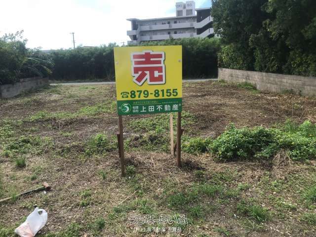 360 sqm Land for Sale in Miyakojima City, Okinawa - Thumbnail 4