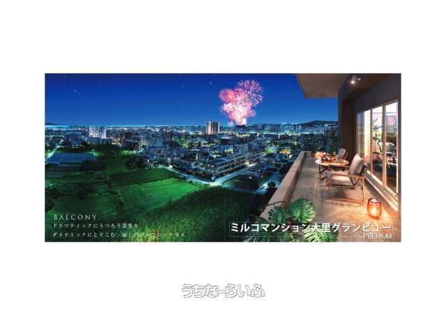 Milco Mansion Oozato Grand View C-Type 2LDK New Build Apartment - Thumbnail 2