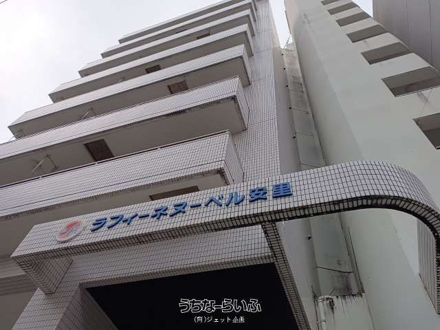 3LDK Apartment for Sale in Raffine Nouvelle Asato, Naha - Thumbnail 4