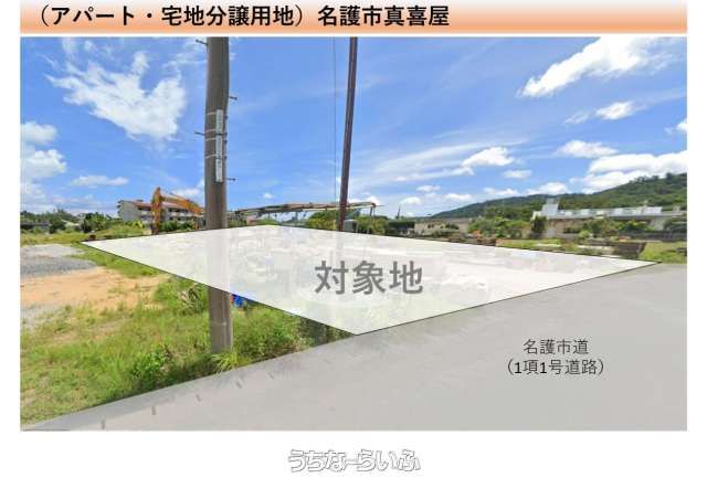 964㎡ Land for Sale in Nago, Okinawa - Apartment/Residential Development - Thumbnail 2