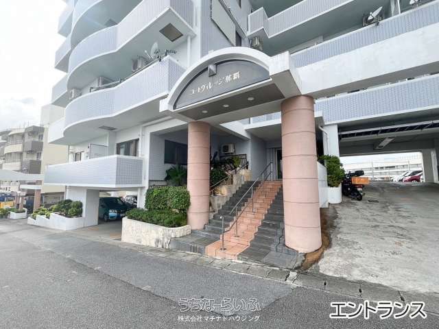Renovated 3LDK Apartment in Naha with Parking | Court Village Naha - Thumbnail 3