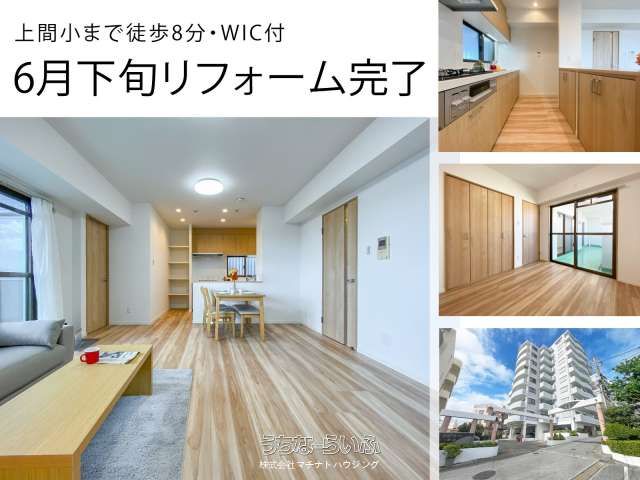 Renovated 3LDK Apartment in Naha with Parking | Court Village Naha - Thumbnail 2