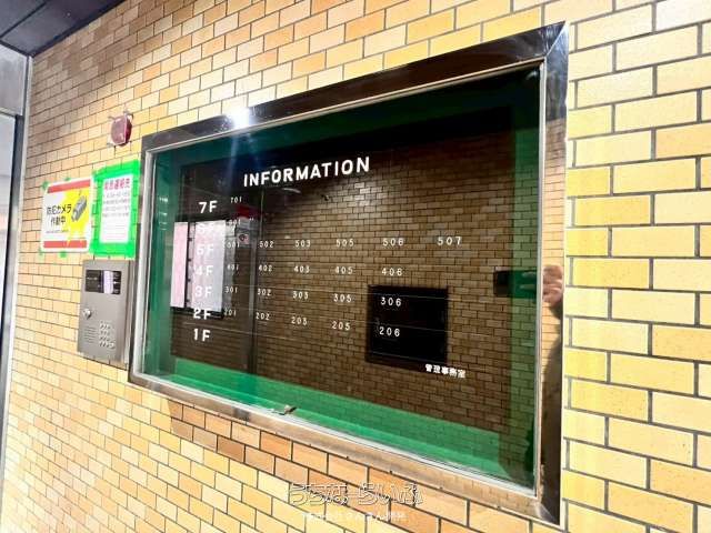 Lions Mansion Makishi Investment Apartment for Sale in Naha - Thumbnail 4