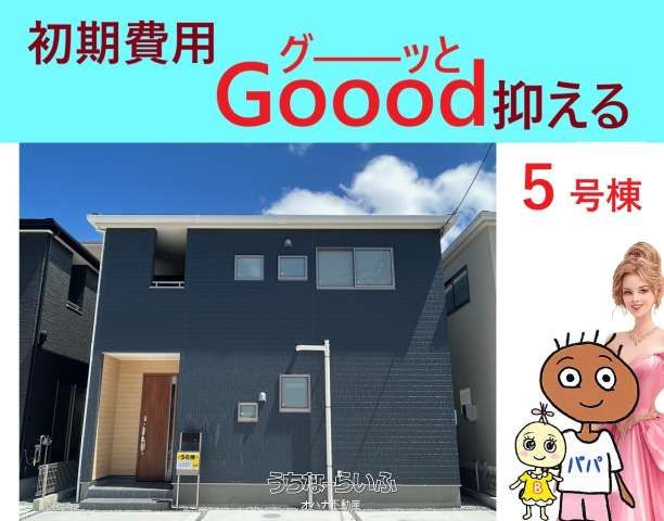 New 3LDK House for Sale in Uruma City, Okinawa - Thumbnail 3