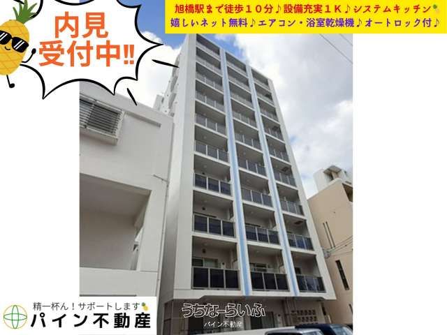 Seibumon Yuchi House 1K Apartment for Rent in Naha, Okinawa - Thumbnail 2