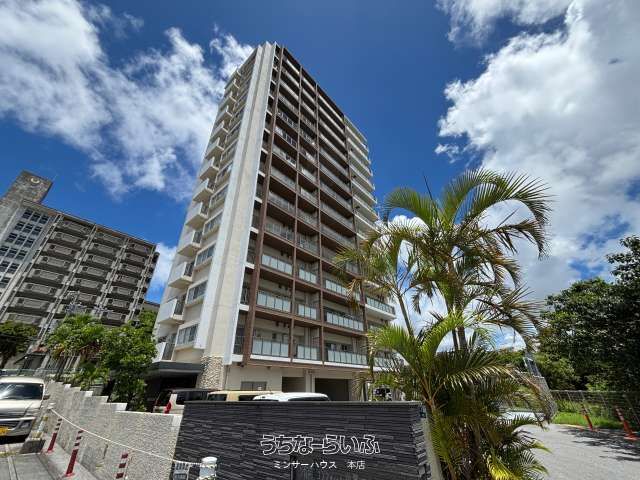 2LDK Apartment in Comfort Yamazato Rycom Tower, Okinawa City - Thumbnail 3