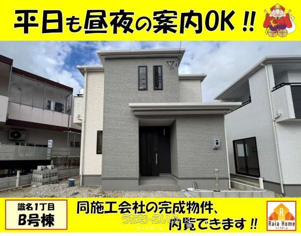 New 4LDK House in Naha Shikina, Okinawa | 92.12m² - Thumbnail 2
