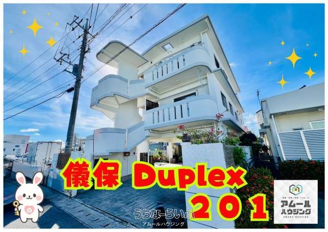 Spacious 2LDK Apartment for Rent in Okinawa City - Thumbnail 2