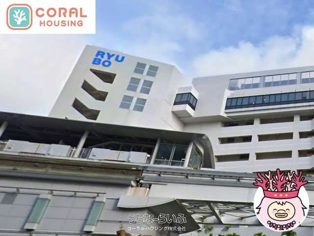 Wise Grace City Kumochi 1LDK Condo for Sale in Naha, Okinawa - Thumbnail 2