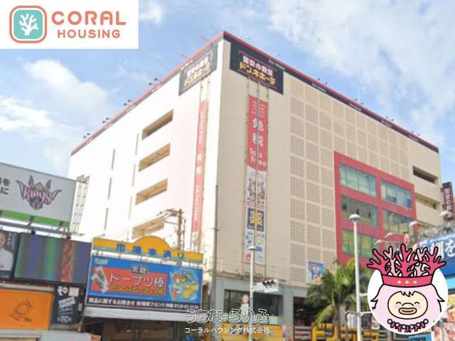 Wise Grace City Kumochi 1LDK Condo for Sale in Naha, Okinawa - Thumbnail 3