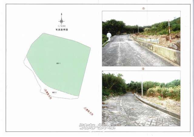 1144 sqm Land for Sale in Nanjo City, Okinawa with Panoramic Views - Thumbnail 3