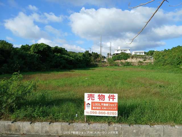 2020m² Ocean View Land for Sale in Itoman City, Okinawa - Thumbnail 3