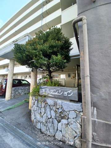 Suematsu Mansion 2LDK Apartment for Sale in Naha, Okinawa - Thumbnail 2