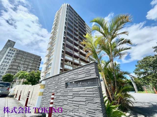 2LDK Apartment for Sale in Comfort Yamazato Rycom Tower, Okinawa - Thumbnail 2