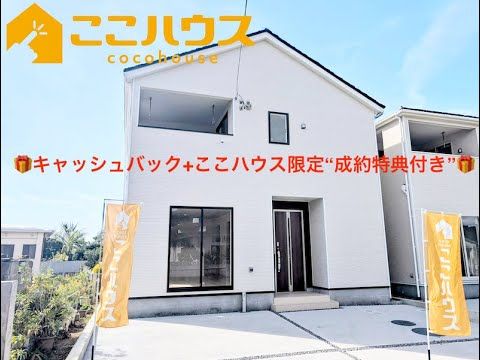 New 4LDK House for Sale in Itoman City, Okinawa - Thumbnail 4