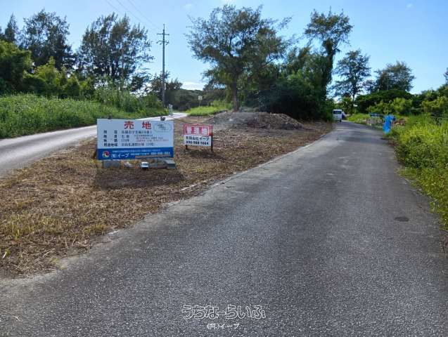Beachfront Land for Sale in Itoman City, Okinawa - 410.57 m² - Thumbnail 3