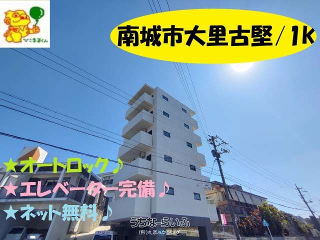 Easn Terrace Oozato 1K Apartment for Rent in Nanjo City, Okinawa - Thumbnail 3