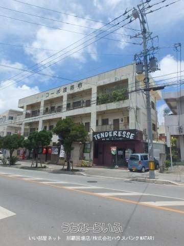 Co-op Tokashiki 302: 2DK Apartment for Rent in Nanjo City, Okinawa - Thumbnail 4
