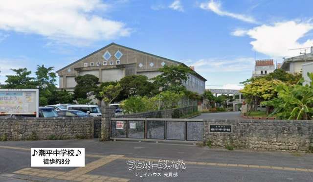 133.74㎡ Residential Plot for Sale in Ahagon, Itoman, Okinawa - Thumbnail 3