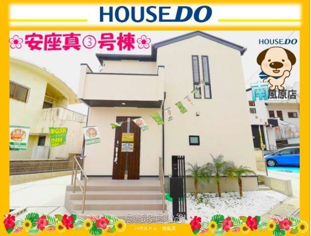 New 4LDK House for Sale in Nanjo City, Okinawa - Thumbnail 3
